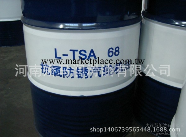 昆侖潤滑油L-TAS 46號汽輪機油 正品直銷批發防偽正品工廠,批發,進口,代購