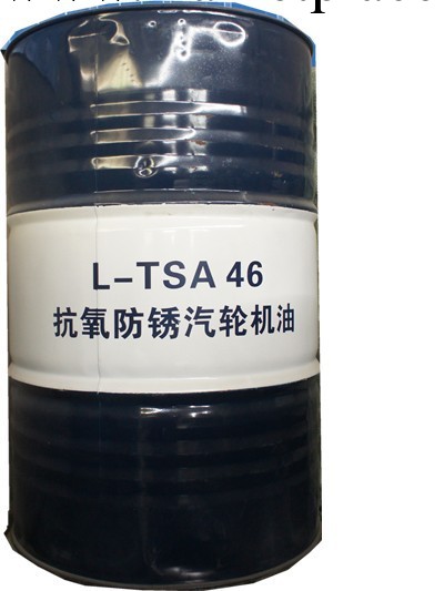 昆侖L-TSA系列防銹汽輪機油工廠,批發,進口,代購