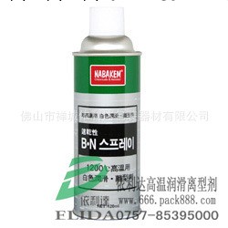 依利達專業供應進口高溫離型劑*韓國B.N SPRAY高溫用潤滑離型劑工廠,批發,進口,代購
