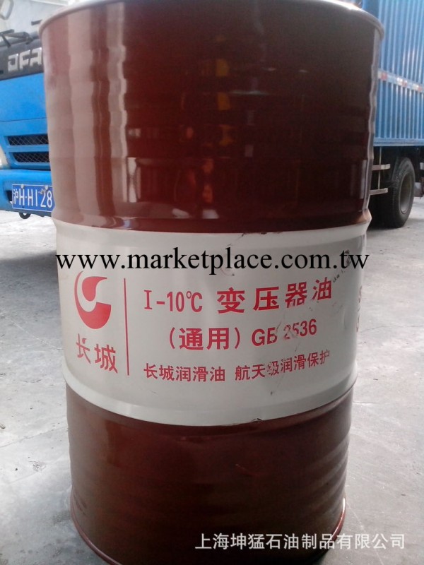 供應25#變壓器油（上海市可送貨）工廠,批發,進口,代購