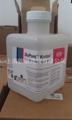 現貨供應美國杜邦Krytox GPL105全氟聚醚潤滑油PFPE工廠,批發,進口,代購