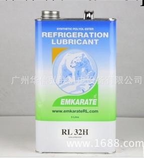 冰熊冷凍油 RL32H工廠,批發,進口,代購