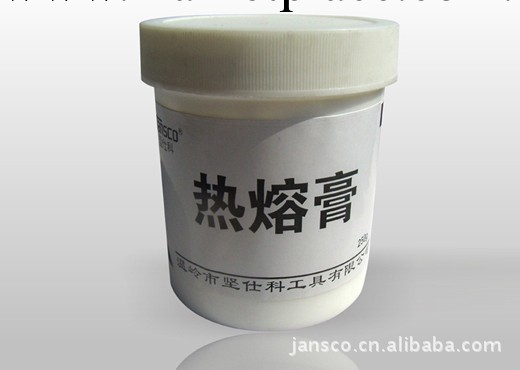 JANSCO熱熔鉆專用熱熔膏批發・進口・工廠・代買・代購