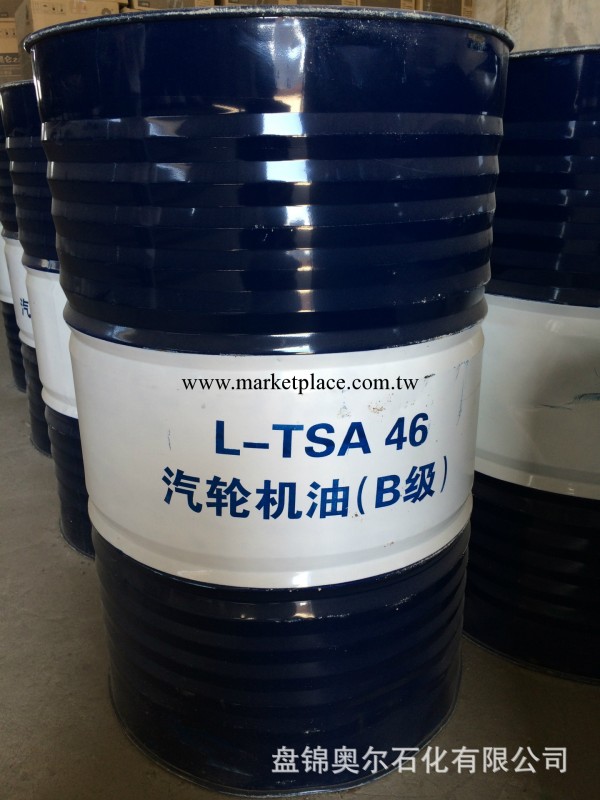 昆侖潤滑油L-TSA 46#汽輪機油 170kg批發・進口・工廠・代買・代購
