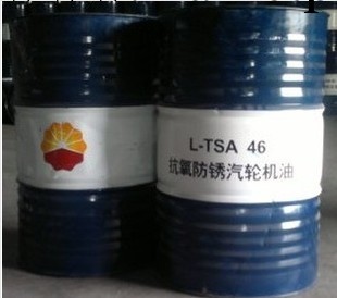 昆侖L-TSA 46#汽輪機油工廠,批發,進口,代購