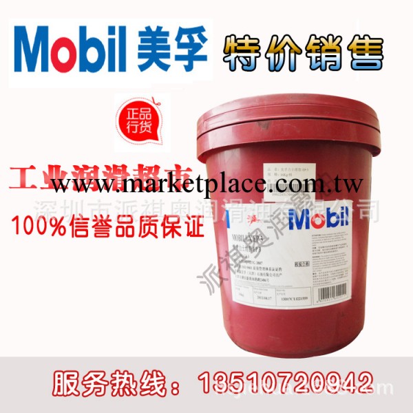 批發正品 美孚工具油 愛慕Mobil Almo525/527氣動工具油  包郵工廠,批發,進口,代購