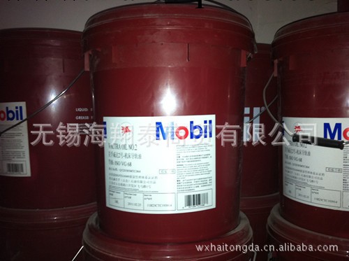 美孚威達2號-機床導軌油 Mobil Vactra Oil No.2 VG68工廠,批發,進口,代購