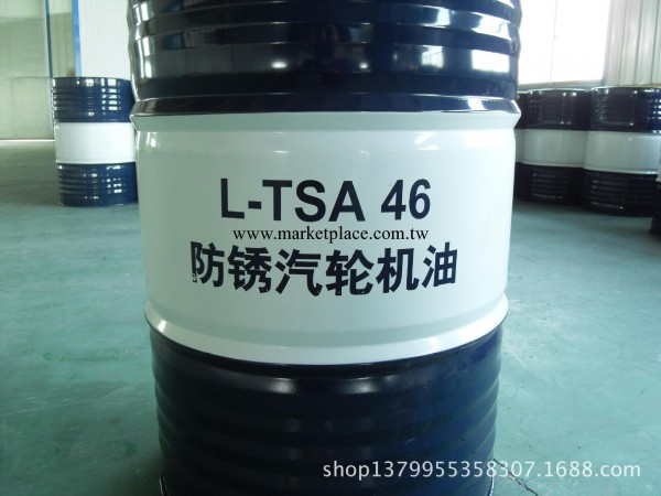 潤滑油廠傢直銷高品質工業潤滑油    L-TSA46#防銹汽輪機油工廠,批發,進口,代購