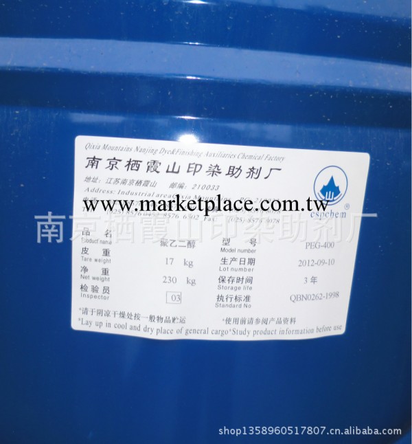 金屬化工系列  硫磷丁辛基鋅鹽(T202)批發・進口・工廠・代買・代購