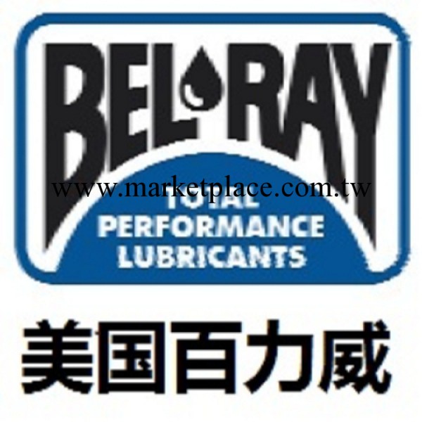 belray食品級高溫潤滑油220 HIGH TEMPERATURE OIL220工廠,批發,進口,代購