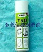 供應品牌富士機防銹油-原裝正品BiRAL T&D工廠,批發,進口,代購