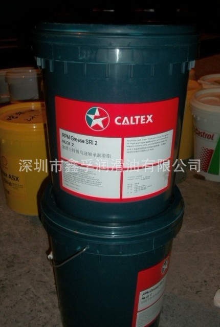Caltex加德士AW100油膜軸承油原裝正品行貨批發・進口・工廠・代買・代購