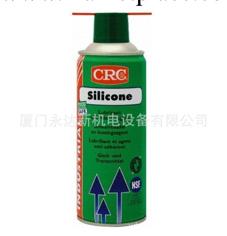 供應食品級矽質潤滑劑SILICONE 歐洲CRC工廠,批發,進口,代購