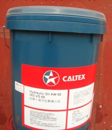 Caltex Taro Special HT 70 加德士特級船舶發動機氣缸油 含稅批發・進口・工廠・代買・代購