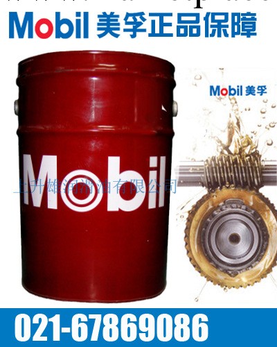 【原裝美孚正品】Mobil Velocite oil美孚維羅斯主軸錠子油No3工廠,批發,進口,代購
