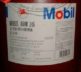 【現貨供應】MOBIL ARMA245、美孚拉瑪245防銹油（18L/桶裝）工廠,批發,進口,代購