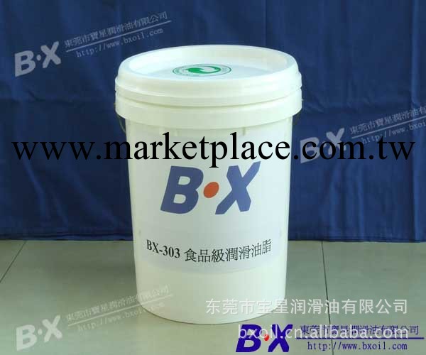 供應BX-303食品級潤滑油/小傢電潤滑油脂工廠,批發,進口,代購