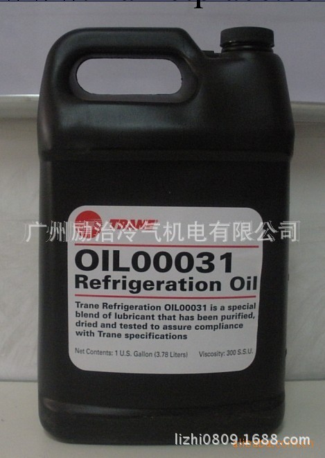 特靈冷凍油OIL00031 特靈潤滑油OIL00031工廠,批發,進口,代購