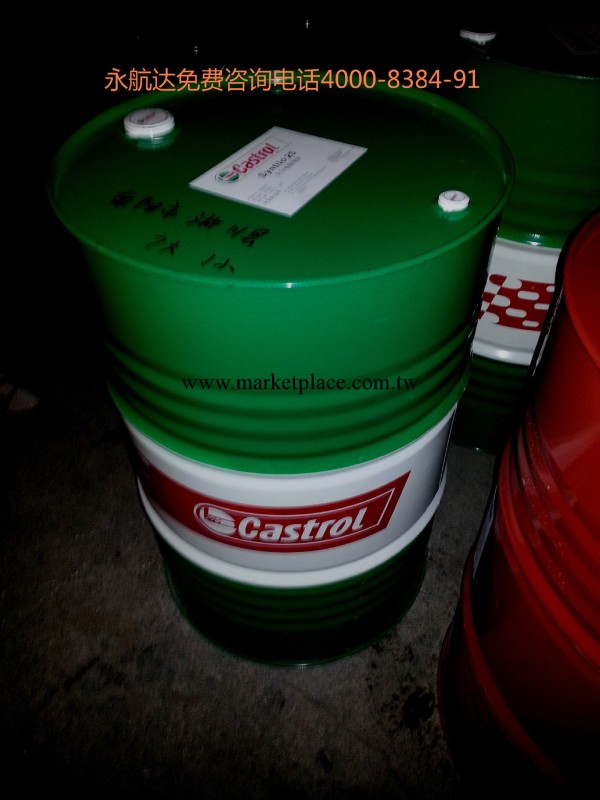 Castrol Aircol PD68，嘉實多PD68空氣壓縮機油工廠,批發,進口,代購