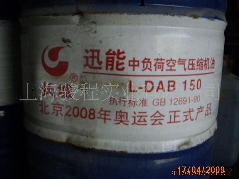 供應長城L-DAB空壓機油工廠,批發,進口,代購