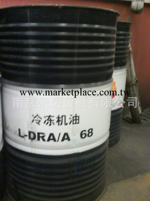 昆侖 L-DRA/68號冷凍機油 南京市區免費送貨,貨到付款,開17%專票批發・進口・工廠・代買・代購