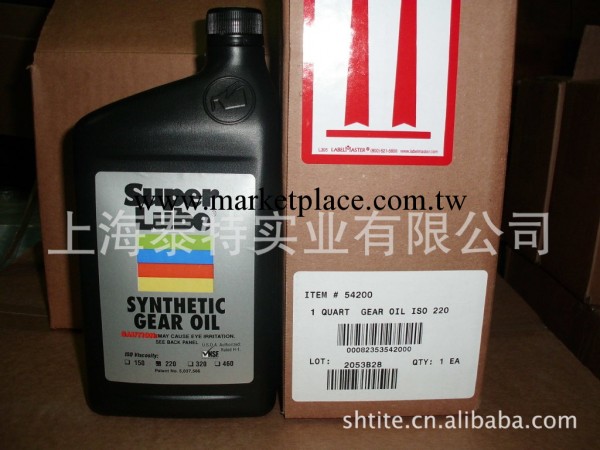 食品級潤滑油-gear oil ISO220 1QT批發・進口・工廠・代買・代購