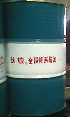 長城潤滑油L-AN46號全損耗系統用油46號機械油170公斤正品潤滑油工廠,批發,進口,代購