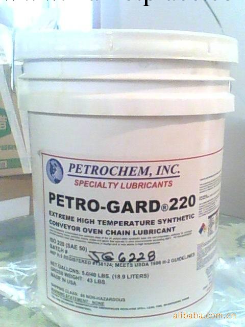 供應進口高溫鏈條油PETRO-GARD 220工廠,批發,進口,代購