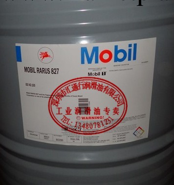 美孚拉力士827 Mobil Rarus 827往復式壓縮機油工廠,批發,進口,代購