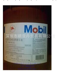 美孚DTE24抗磨液壓油，ISO VG 32#號液壓油，MOBIL DTE 24工廠,批發,進口,代購