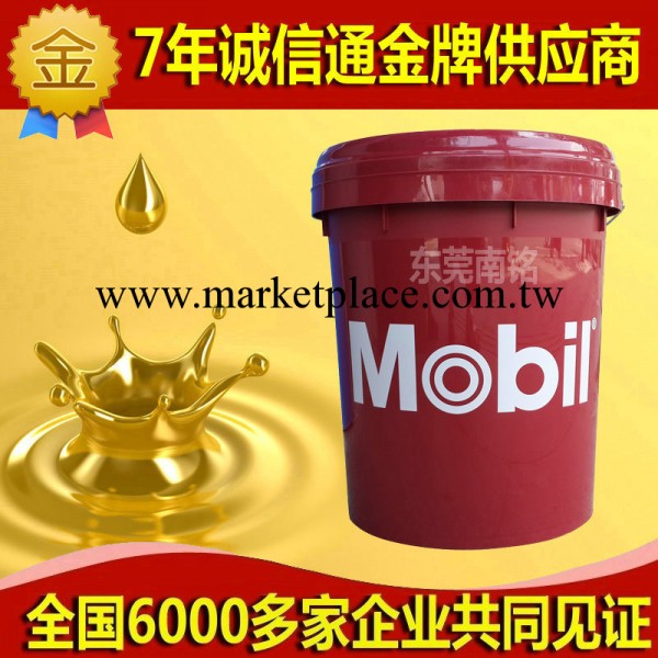 美孚真空泵油 真空泵專用油 68# 100# Mobil Vacuum Pump Oil工廠,批發,進口,代購