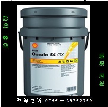 殼牌可耐壓S4 GX220/Shell Omala S4 GX220合成齒輪油 20L/桶批發・進口・工廠・代買・代購