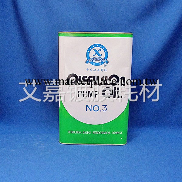 潤滑油大連七星潤滑油真空泵油擴散泵油3號工廠,批發,進口,代購