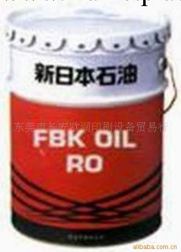 供應新日本石油FBK OIL RO潤滑油工廠,批發,進口,代購