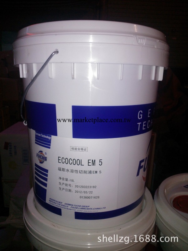 福斯水溶性切削液ECOCOOL 68 CF 2 X工廠,批發,進口,代購