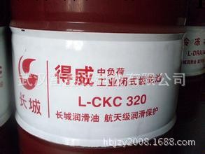 L-CKC320工業閉式齒輪油工廠,批發,進口,代購