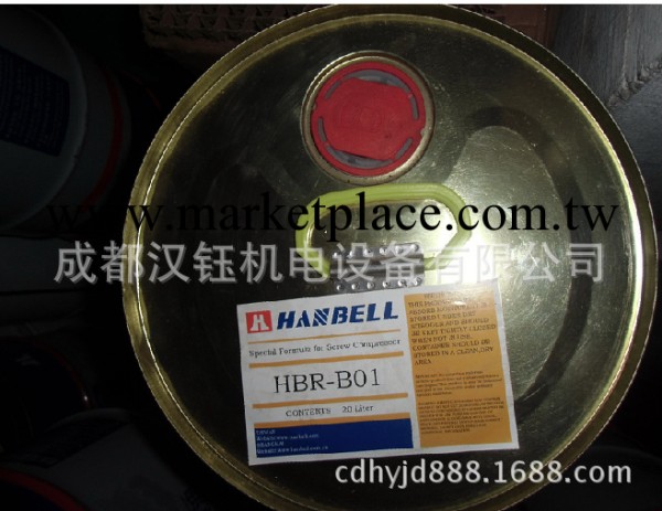 廠傢直銷原裝正品漢鐘冷凍油HBR-B01 機組保養專用油工廠,批發,進口,代購