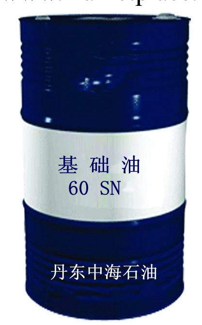 廠傢 生產 出口 基礎油 60SN工廠,批發,進口,代購