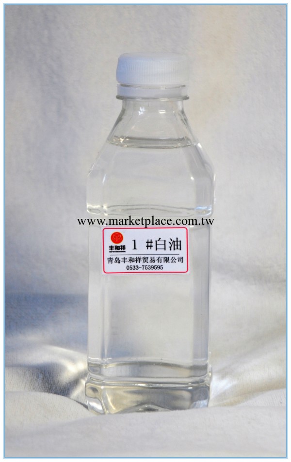 國標白油  中國石化 1#白油 無色透明 無味 塑料可用批發・進口・工廠・代買・代購