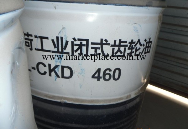 昆侖牌L-CKC460中負荷工業閉式齒輪油工廠,批發,進口,代購