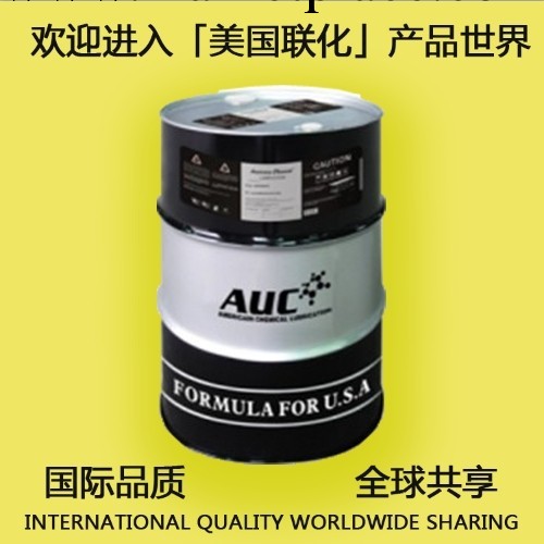 AUC白油 環保型白礦油 食品級白油 無色無味 無腐蝕批發・進口・工廠・代買・代購