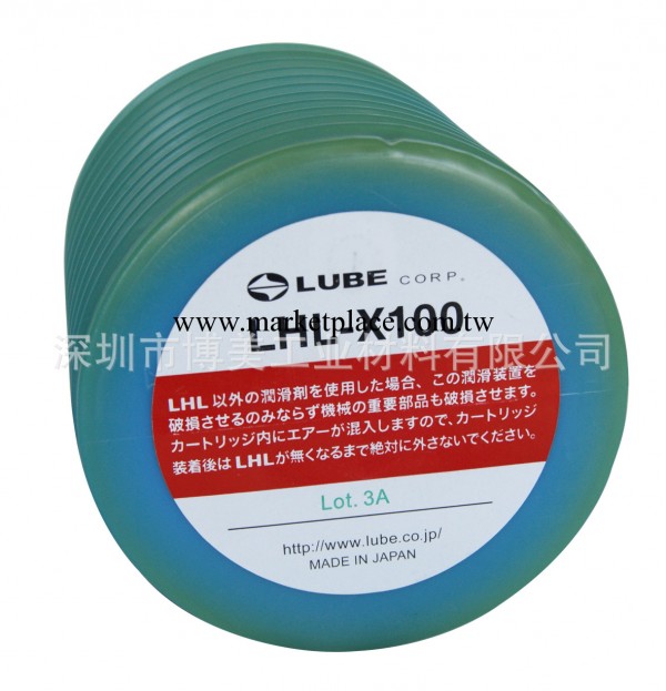 LUBE潤滑油LHL-X100黃油批發・進口・工廠・代買・代購