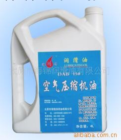 供應機械油 潤滑油 工業齒輪油工廠,批發,進口,代購