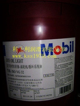 美孚威達BB通用機械油Mobil Vactra Oil BB工廠,批發,進口,代購