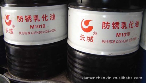 長城M1010防銹乳化油 防銹乳化液工廠,批發,進口,代購