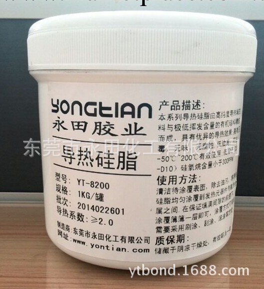 【廠傢直銷】8200高導熱散熱膏 導熱系數2.0導熱矽脂 散熱矽脂批發・進口・工廠・代買・代購