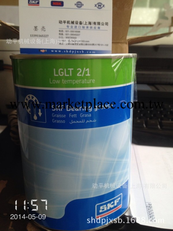 上海【原裝正品】SKF潤滑脂LGLT2/1低溫 高速軸承油脂 高溫潤滑脂工廠,批發,進口,代購