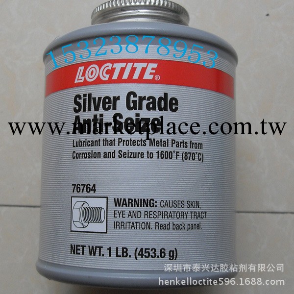樂泰76764抗咬合劑 Loctite76764 防止金屬部件在高溫中咬合銹蝕工廠,批發,進口,代購