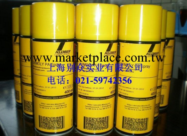 現貨銷售克魯勃 Kluberpaste 46 MR 401潤滑膏 上海總代理工廠,批發,進口,代購
