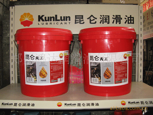 昆侖天工L-HM46號68號抗磨液壓油16L 18L裝正品潤滑油工廠,批發,進口,代購